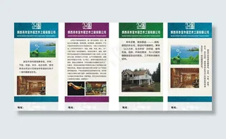 木屋艺术展架图片