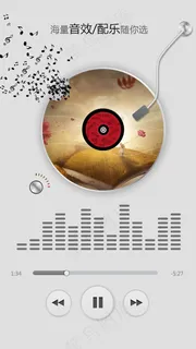 充满希望美丽优雅的背景素材音乐