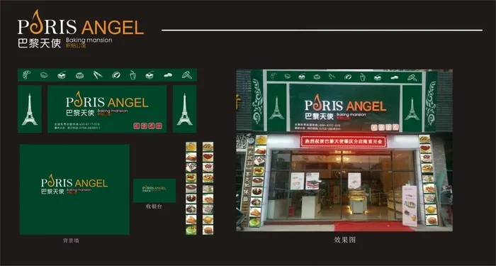 巴黎天使面包店铺招牌cdr矢量模版下载