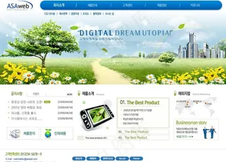 花 树 草 韩国网页模板图片