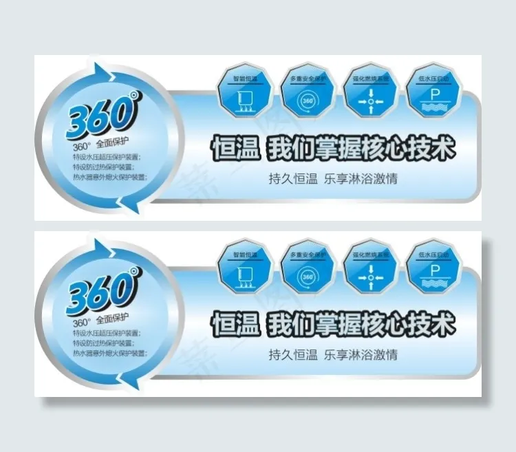 机身贴cdr矢量模版下载