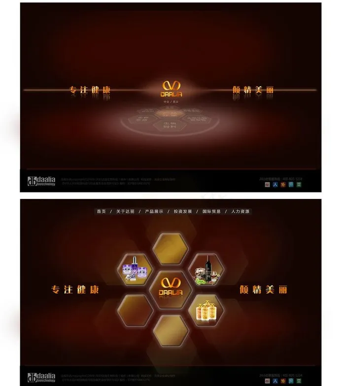 生物科技网站图片psd模版下载