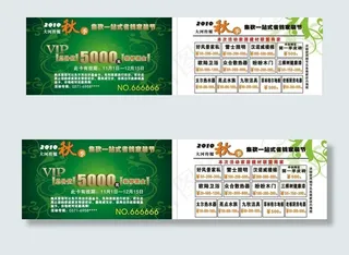 大河传媒 五千元装修基金图片