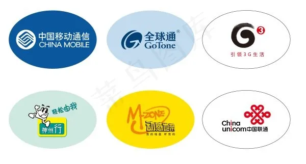 移动logoai矢量模版下载