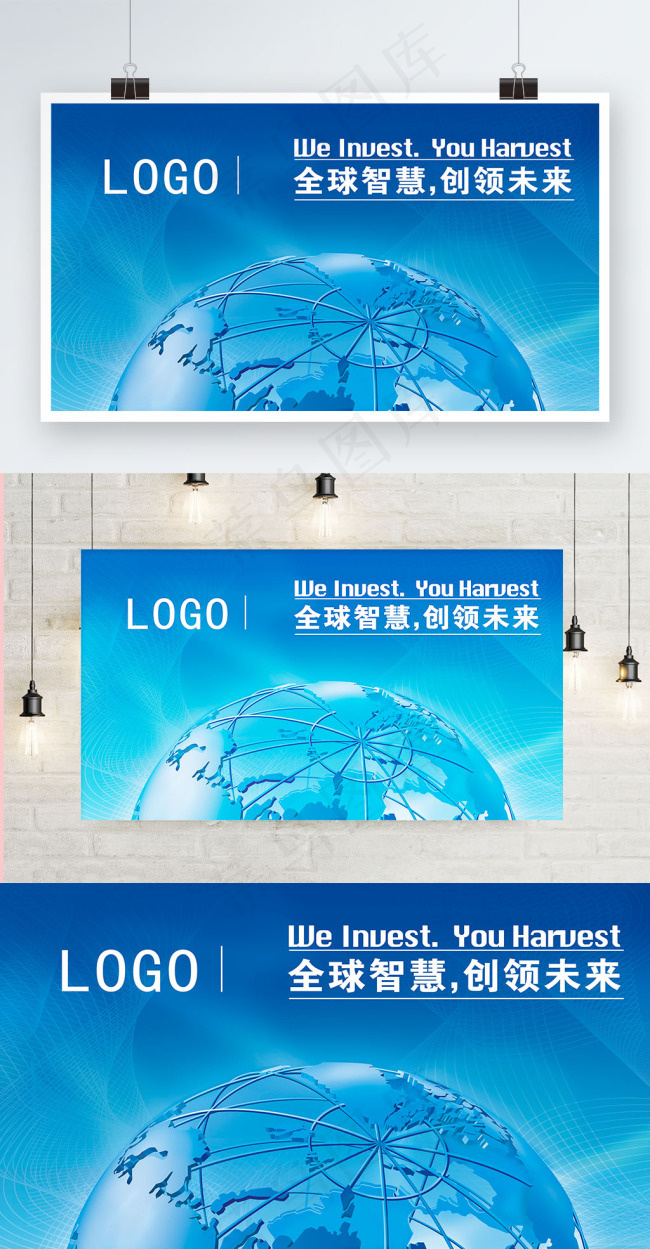 蓝色科技背景海报