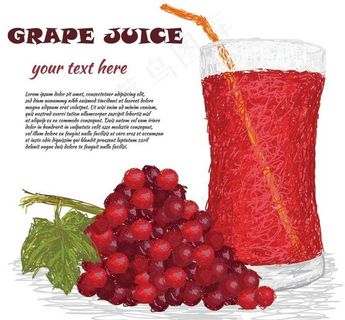 手绘葡萄葡萄汁图片