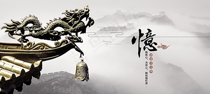中国风文化画册(4724X2126(DPI:300))psd模版下载