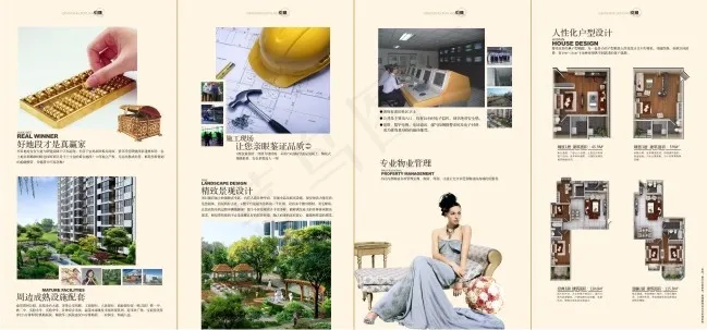 花样年华地产楼书矢量图_房地cdr矢量模版下载