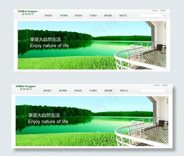 地板 风景 草地 banner图片