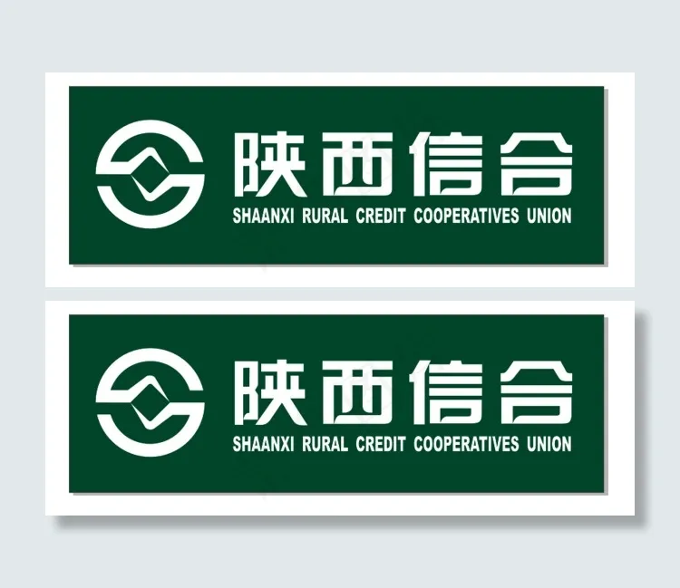 陕西信合标志 logocdr矢量模版下载