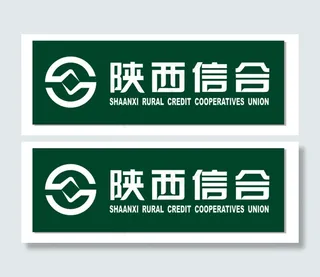 陕西信合标志 logo