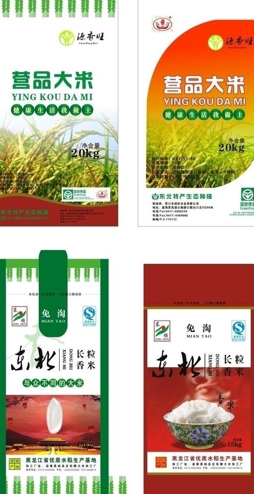 大米包装设计图片cdr矢量模版下载