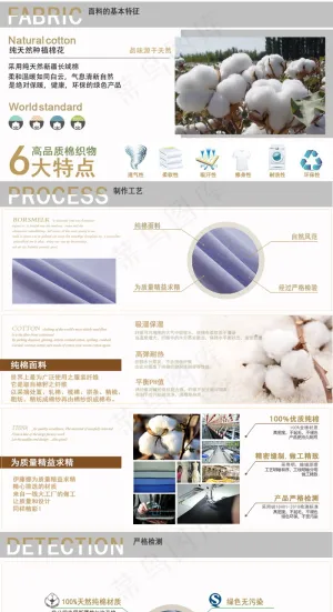 纯天然种植的棉花