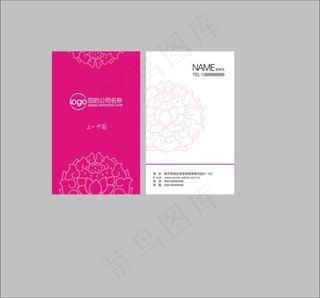 名片洋红色团花简洁女士美容文化事业...