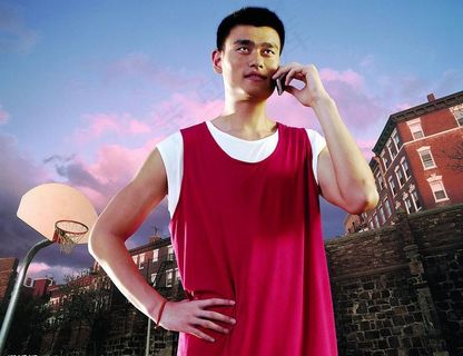 姚明打电话图片 姚明打电话图片