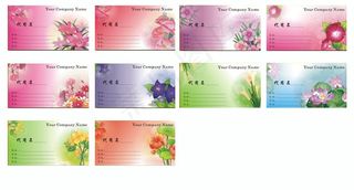 花朵名片设计模版设计矢量素材
