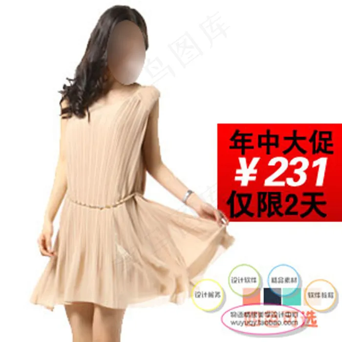 淘宝高清字体女装时尚促销主图psd...psd模版下载