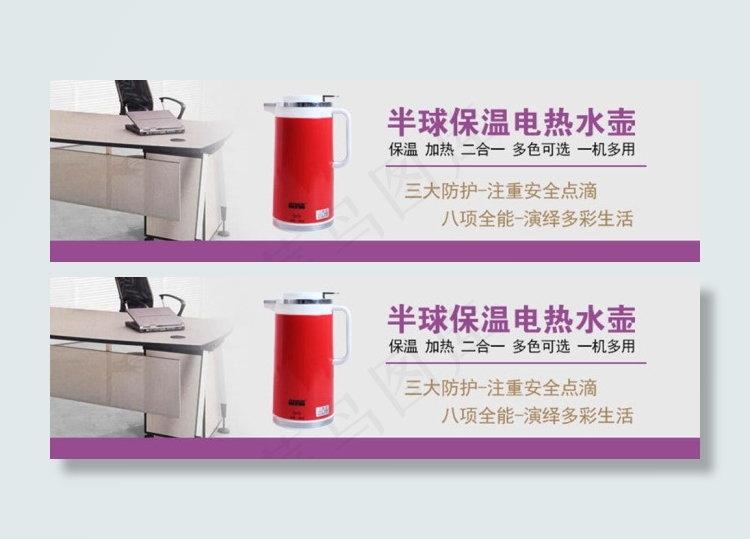 电器类目简洁大方海报模板psd模版下载