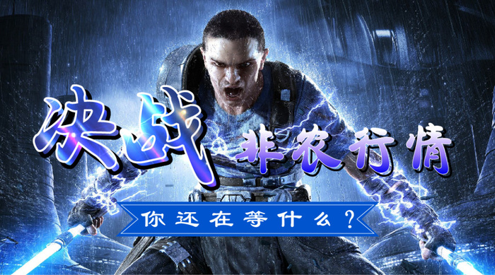 决战非农行情ai矢量模版下载