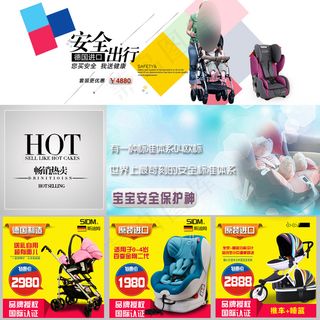 详情装修关联营销模块免费PSD素材