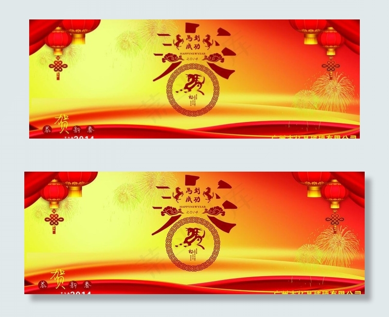晚会背景图片cdr矢量模版下载