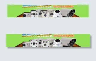 天猫滚动图焦点图