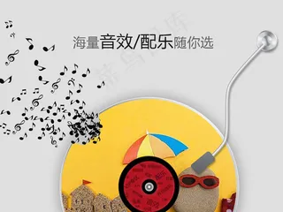 正能量代表适合团队展示的素材音乐