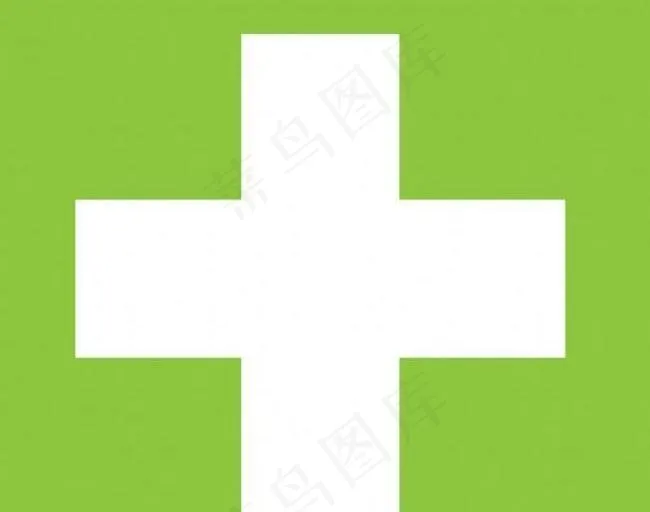 医院标识图片ai矢量模版下载