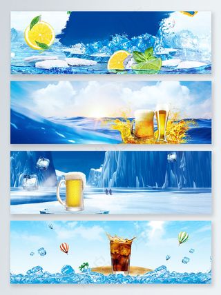 冷饮清凉一夏banner背景