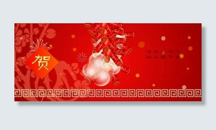 新年鞭炮flash