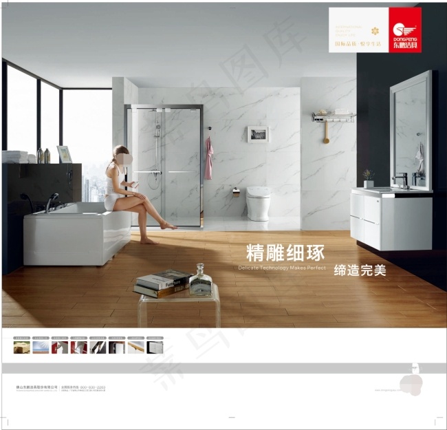 东鹏洁具浴室柜喷画展示cdr矢量模版下载