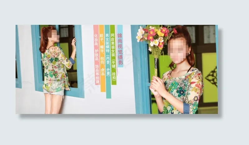 碎花女士夏季套装促销海报psd模版下载