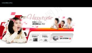 和谐家庭flash片头