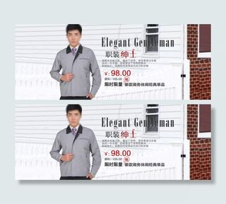 淘宝天猫促销海报图片