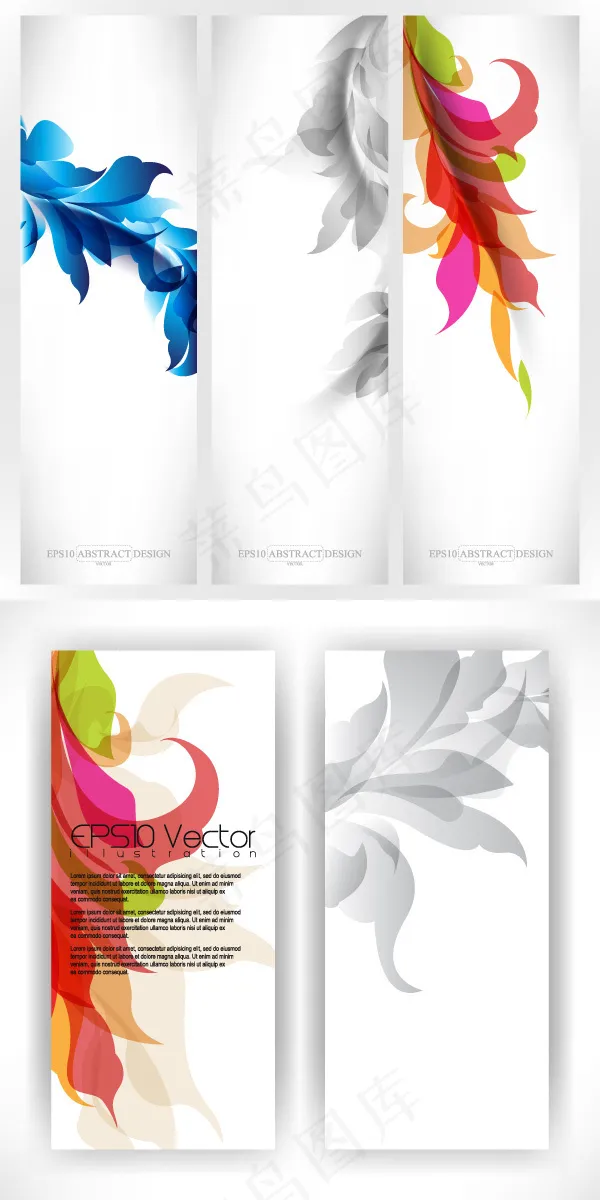 精美装饰花纹旗帜矢量素材ai矢量模版下载