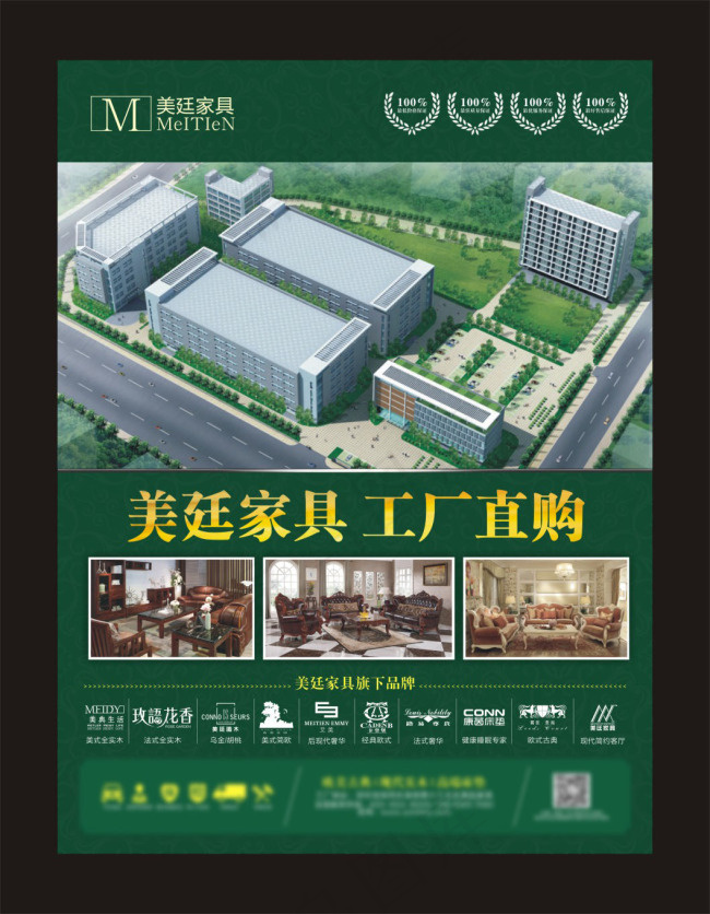 工厂直购-电梯广告cdr矢量模版下载