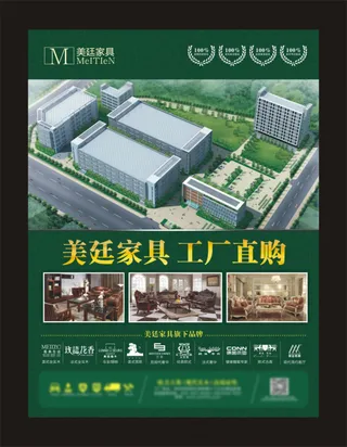 工厂直购-电梯广告