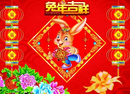 2011年春节图片