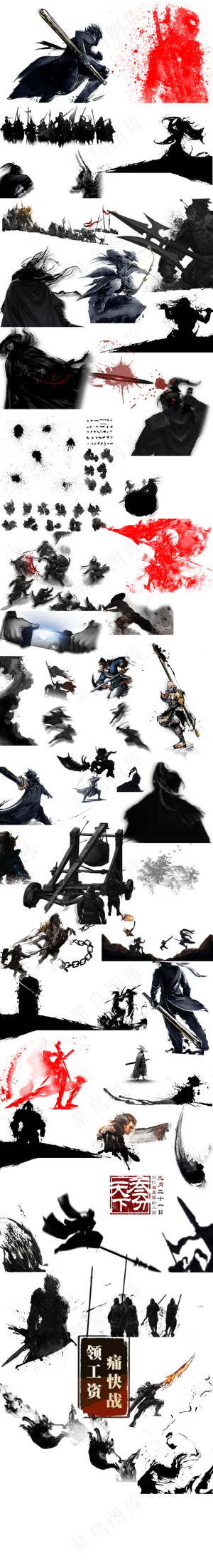 中国古风水墨人物元素PNG背景免扣...