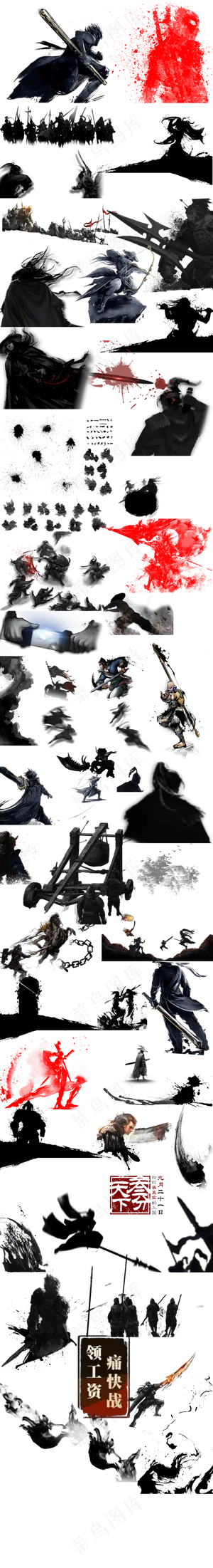 中国古风水墨人物元素PNG背景免扣...