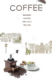 咖啡文化主题海报