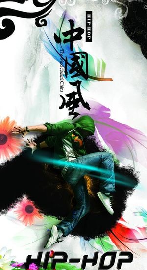 中国风旗帜图片