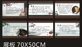标语 展板图片