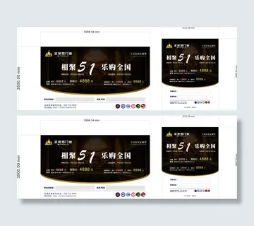 五一圣堡罗门业 五一圣堡罗门业