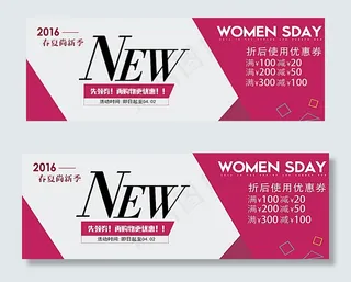 淘宝轮播图 首焦图图片