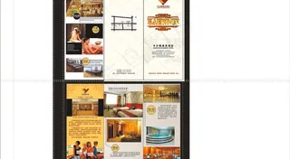 商务酒店三折页图片