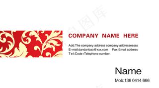 红色花纹名片