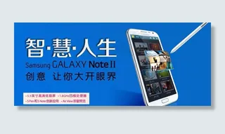 三星盖世note2图片
