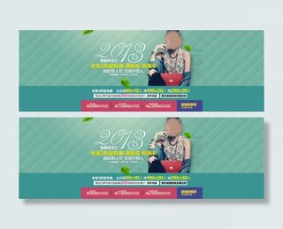 淘宝天猫女装海报