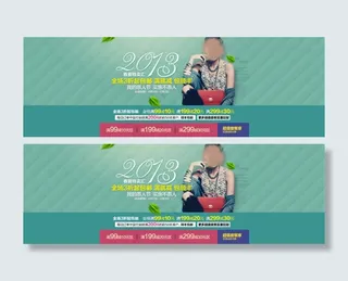 淘宝天猫女装海报